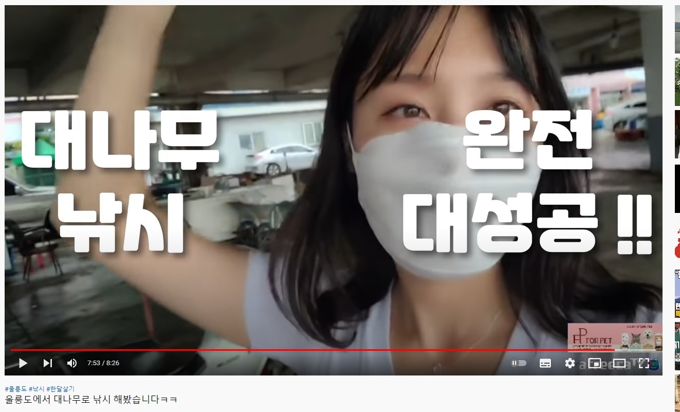 낚시의고수 이미지