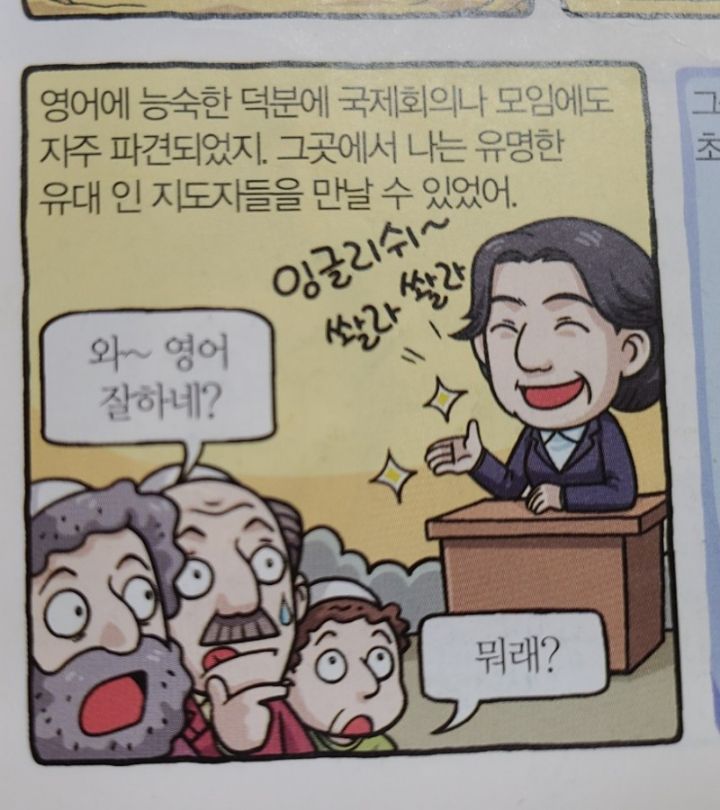 효경 이미지