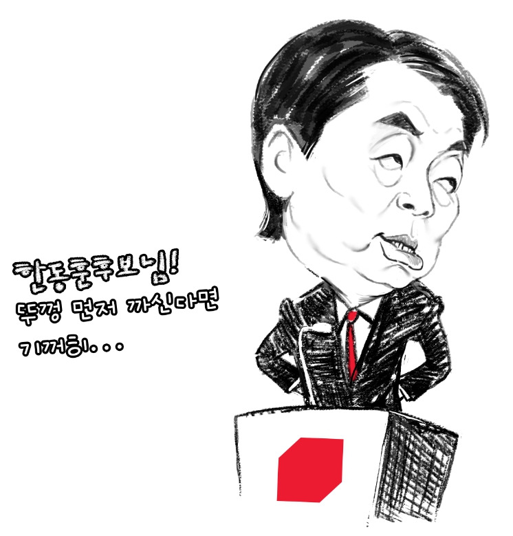 아사리판 이미지