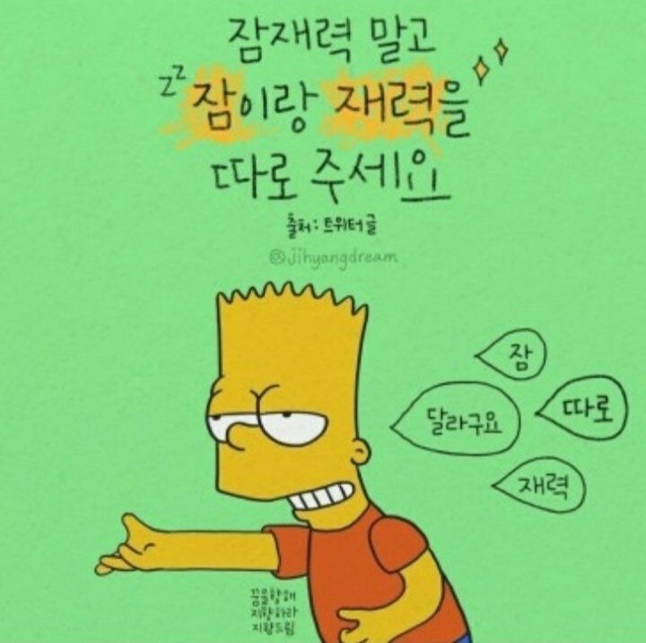 비주 이미지