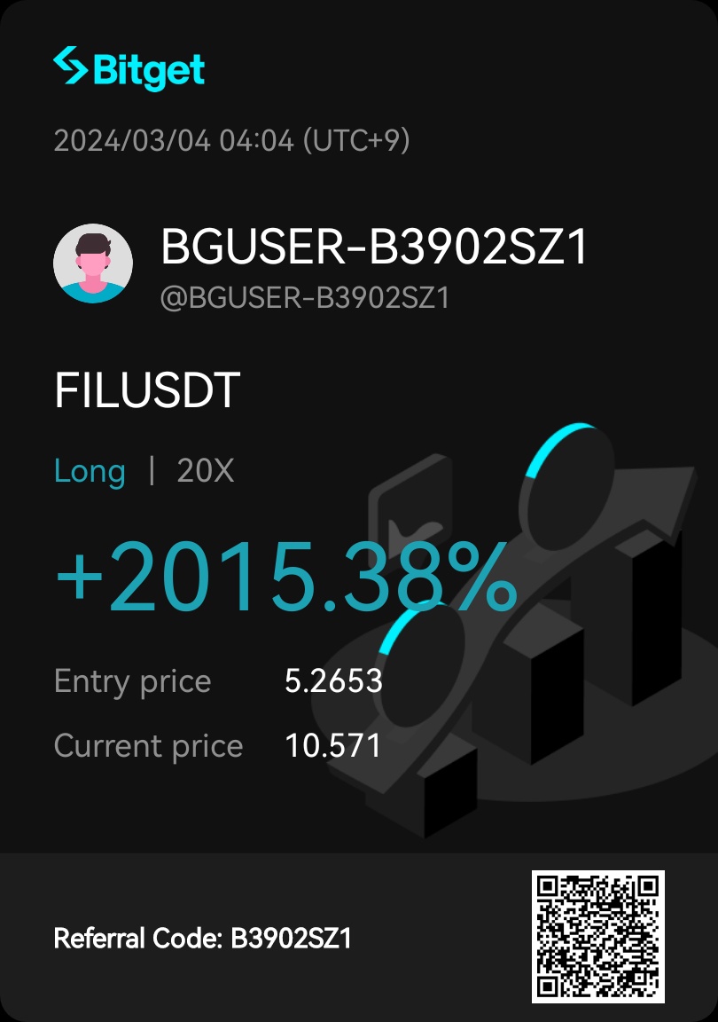 파일코인 - 주식 교실 - 텐인텐[10년 10억 만들기]