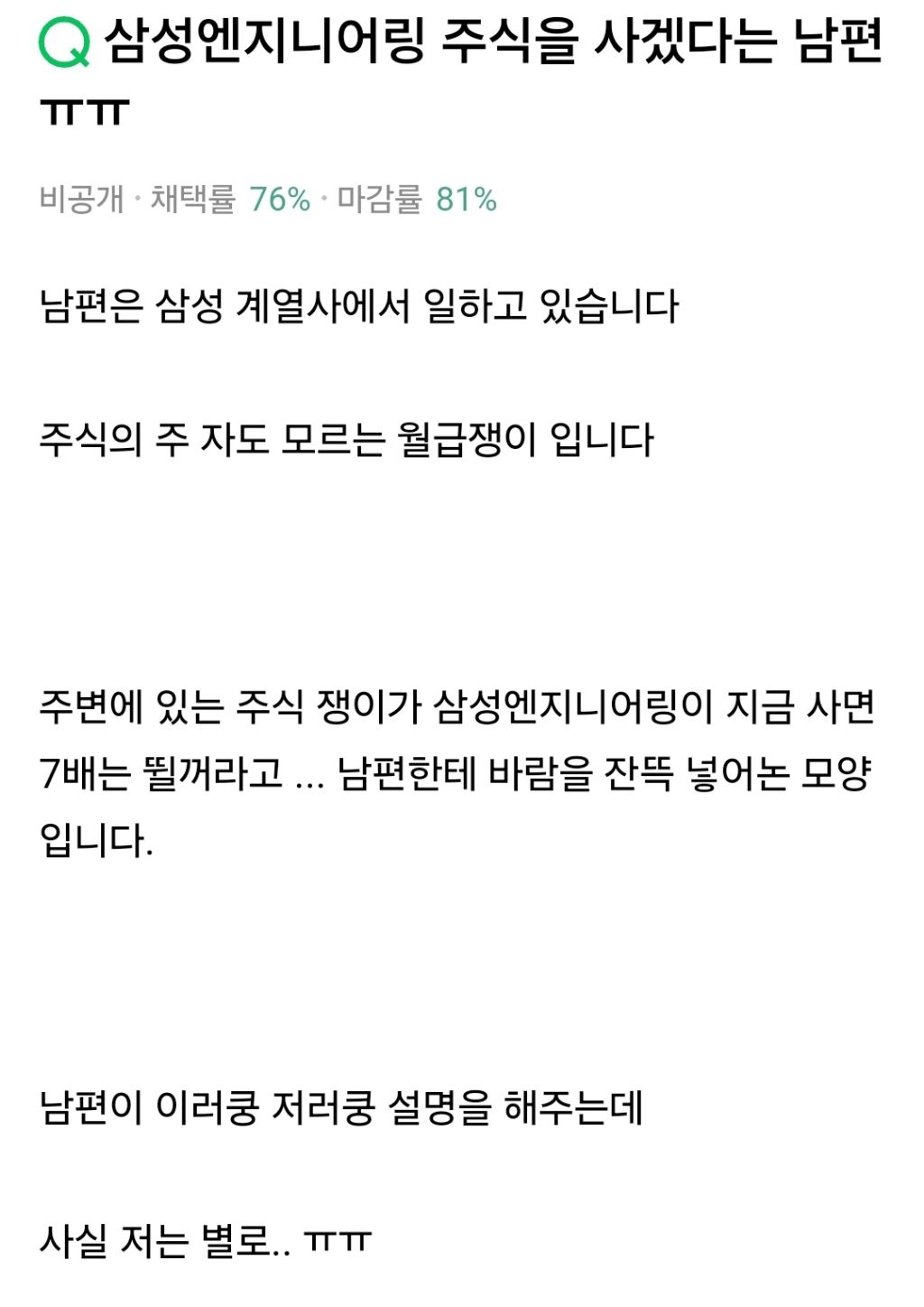 13년전 주식시작할때는 건설주가 엄청 인기였는데 - 주식 교실 - 텐인텐[10년 10억 만들기]
