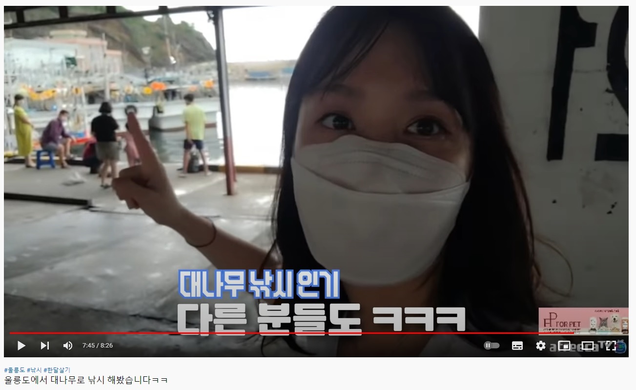 낚시의고수 이미지