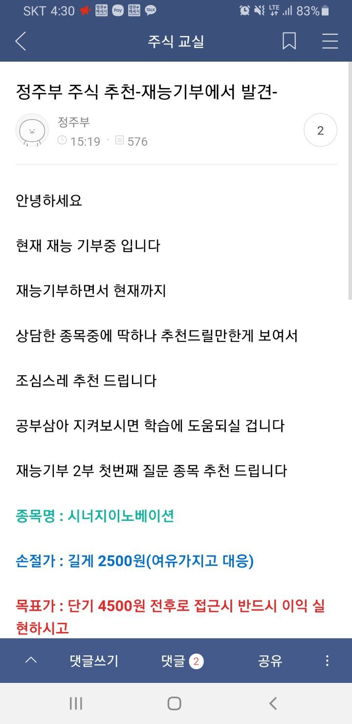 광고생각 이미지
