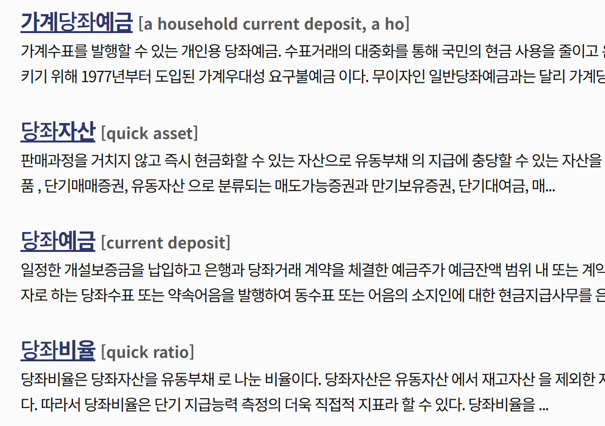 명일회계 이미지