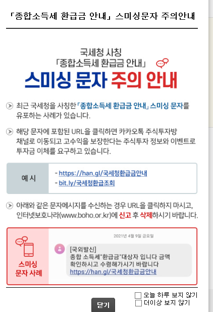 종합문자 이미지