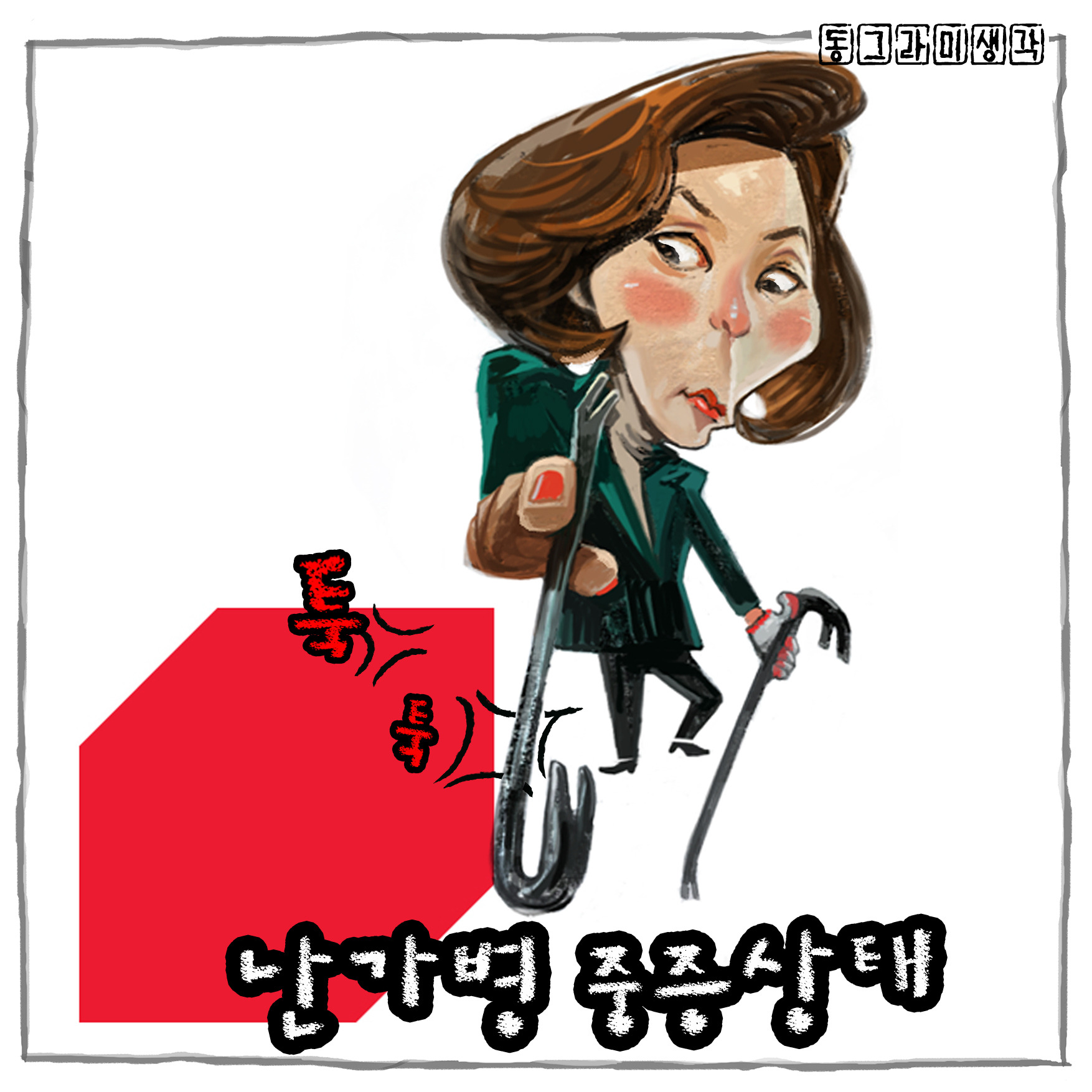 나다 이미지