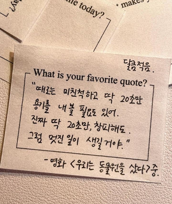 오늘동안 이미지