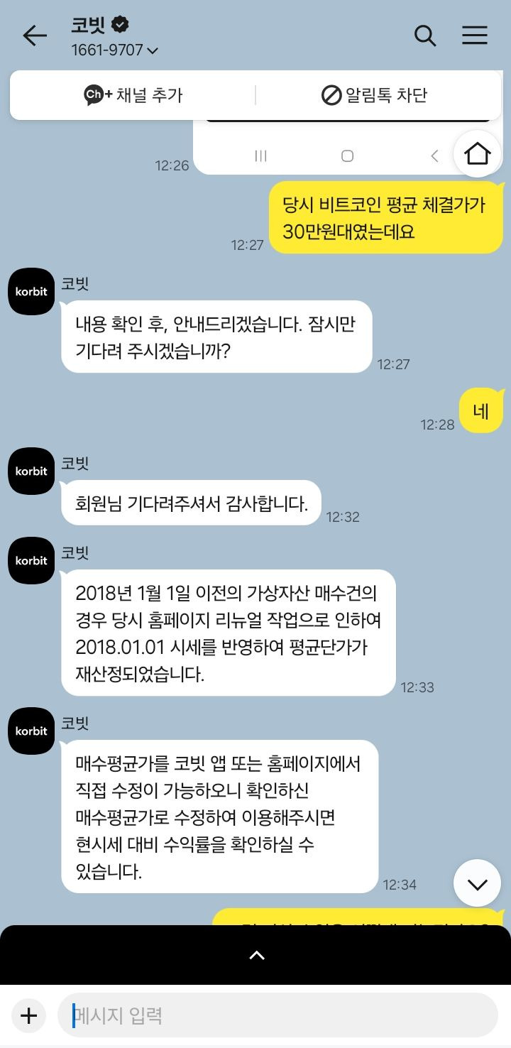 10년 묻어놨더니 비트코인이 수익률 40,000%가 됐네요 ㄷㄷ - 맞벌이 부부의삶 - 텐인텐[10년 10억 만들기]