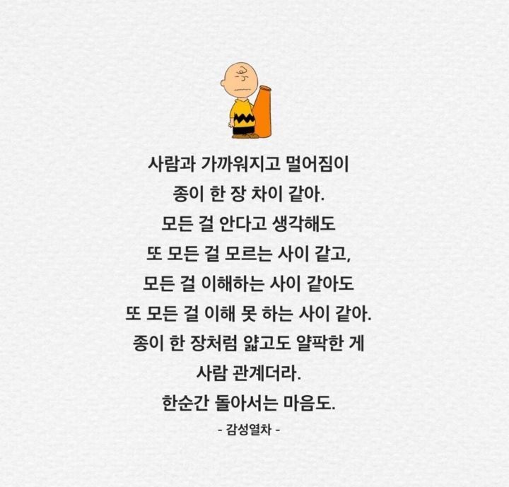 짐작 이미지