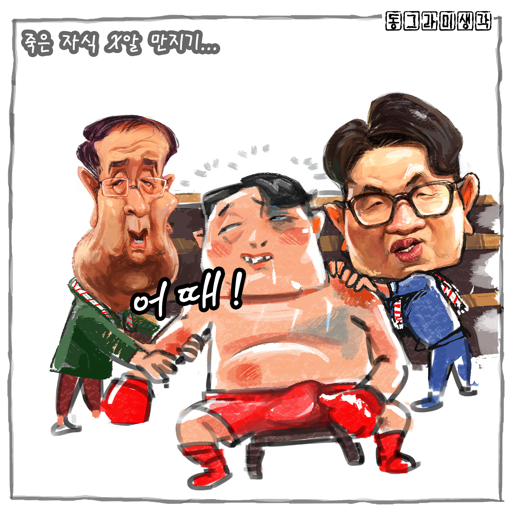 30일간의 내란일지 - 정치토론방 - 텐인텐[10년 10억 만들기]