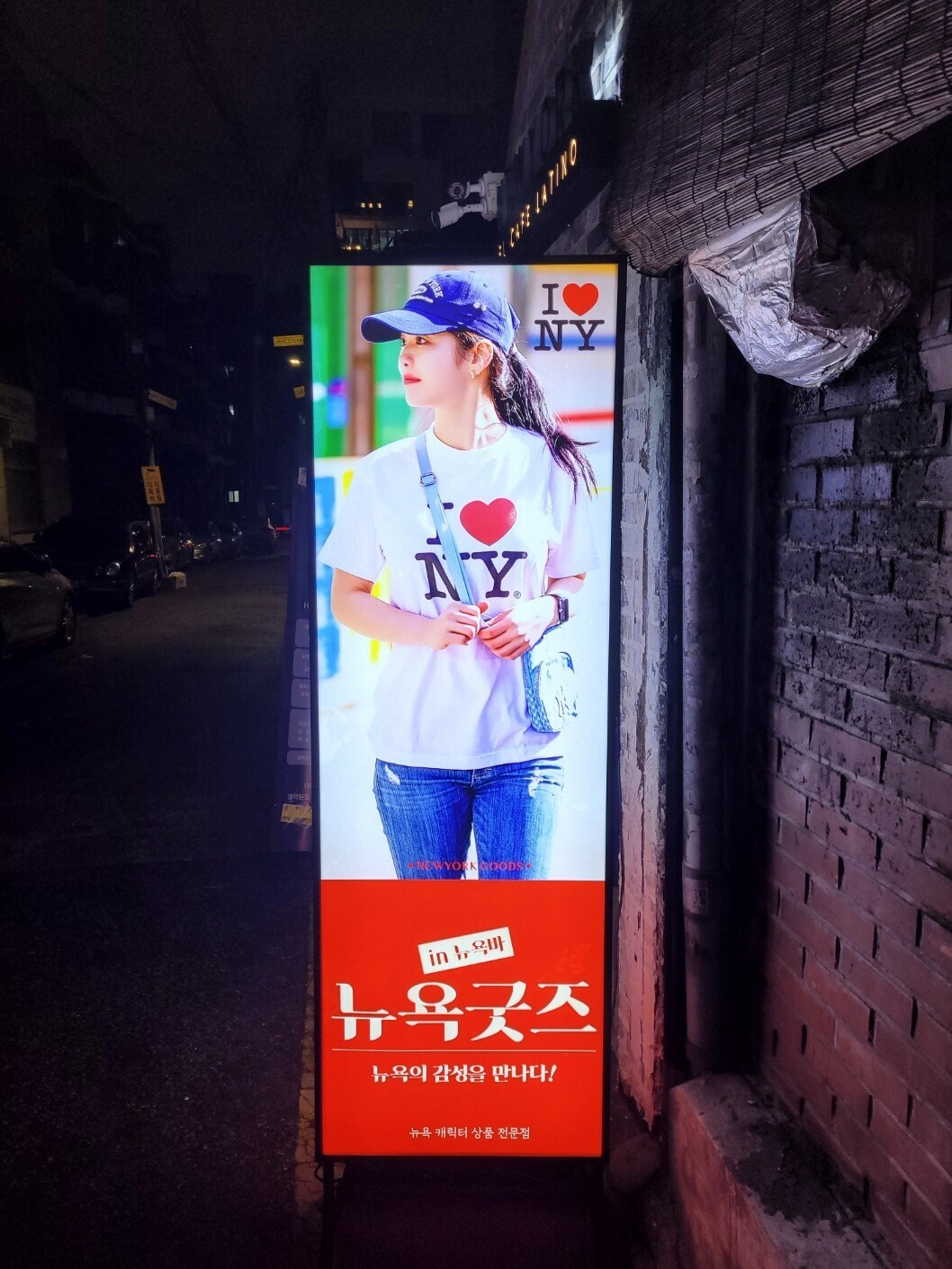 뉴욕샵 이미지