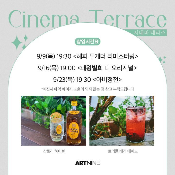 9아트 이미지