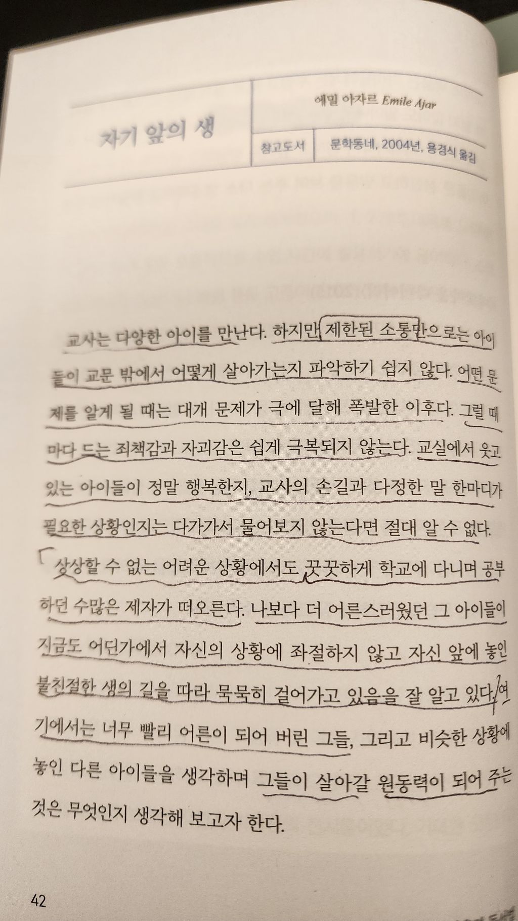 제이문 이미지