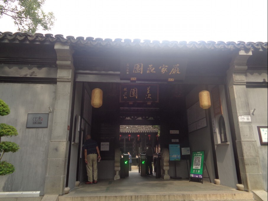 정원화원 이미지