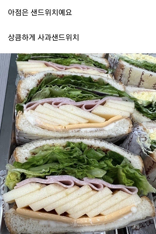 유럽샐러드 이미지
