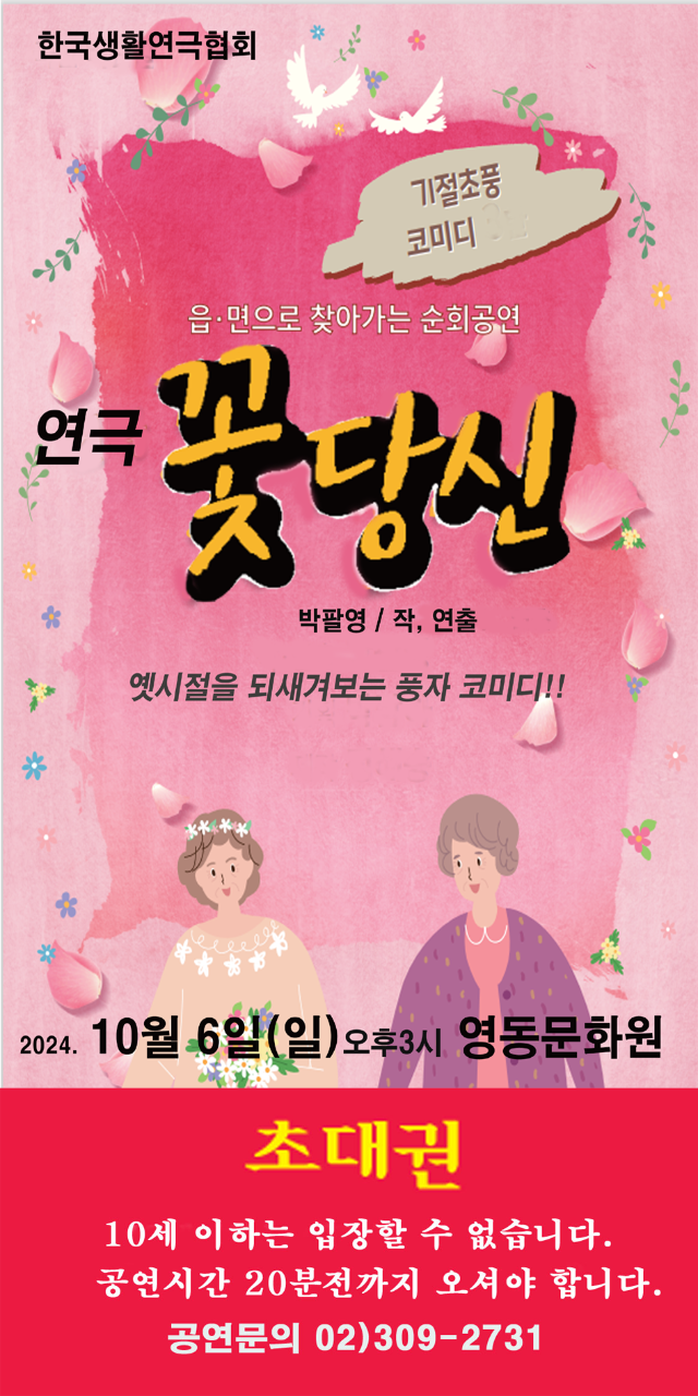 영동농원 이미지