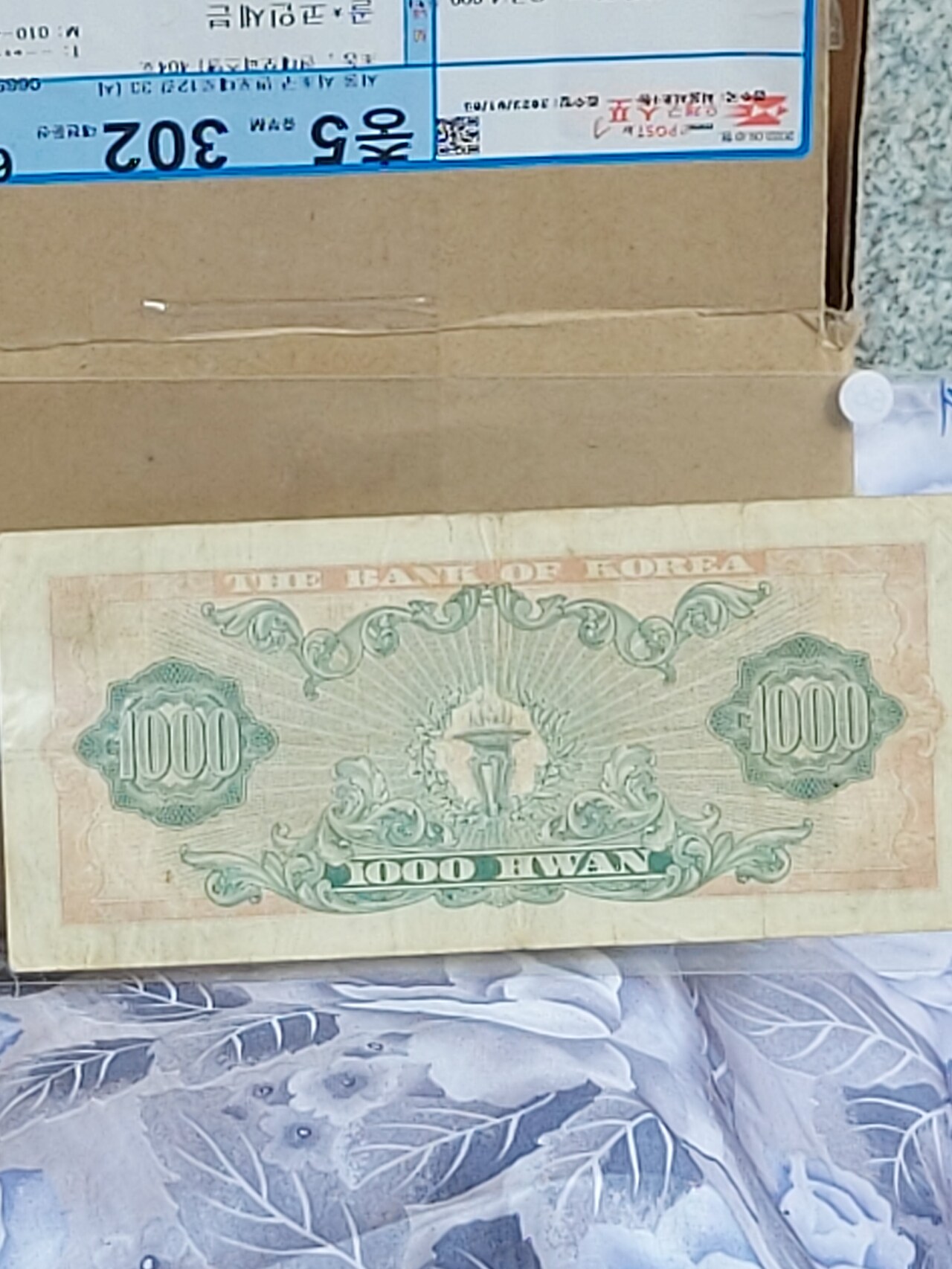 기념은화 외국동전 - [중고-개인] - [우수카페]귀농사모/한국귀농인협회