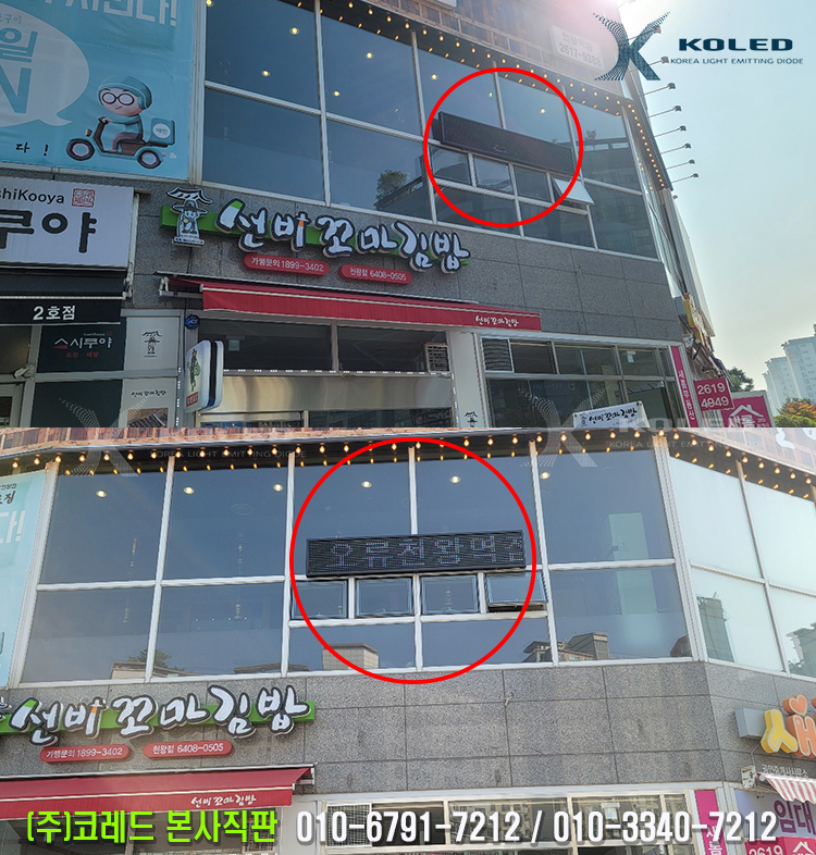 조선화로구이 이미지