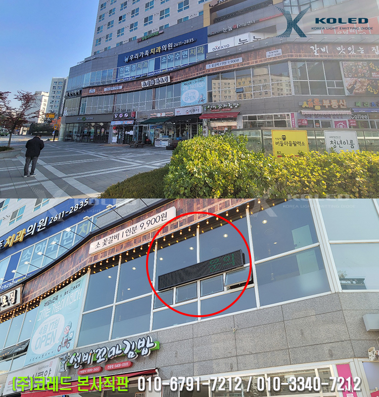 조선화로구이 이미지