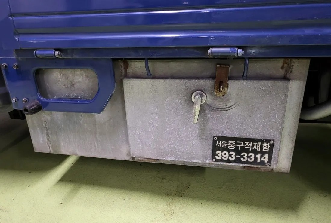 수동슈퍼 이미지