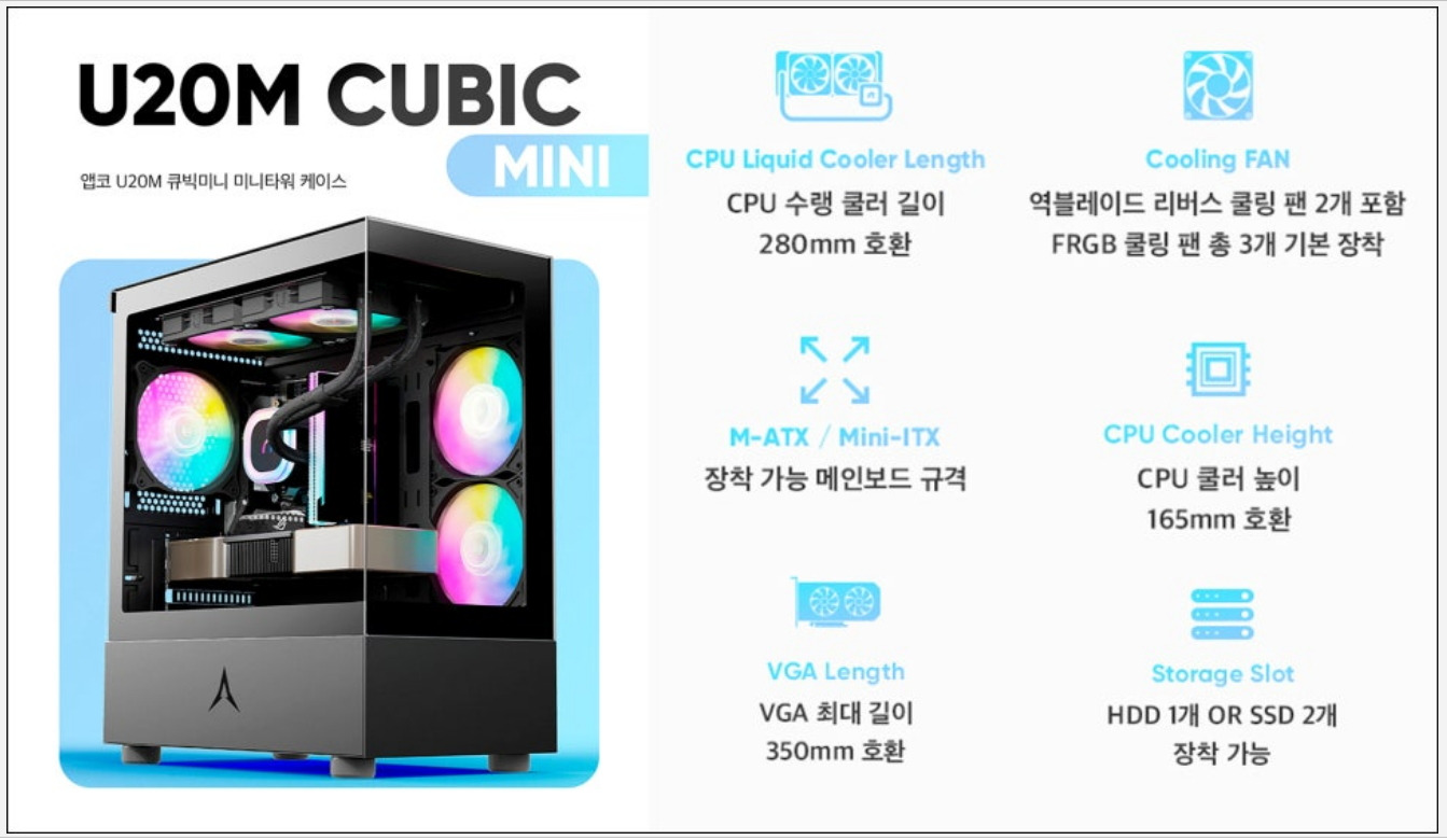 정보컴퓨터크리닝 이미지