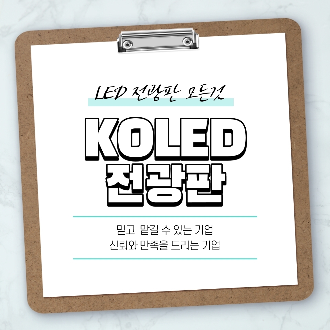 주식회사 코레드 이미지