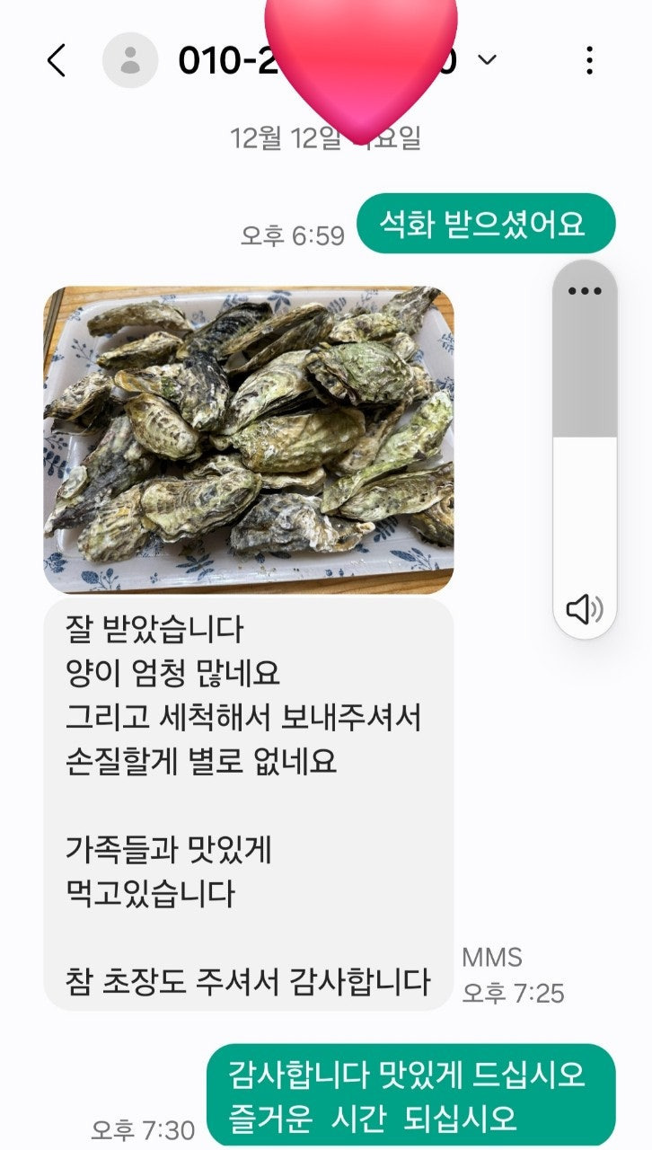 장어랑문어랑 이미지