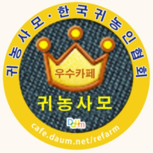 (주)흰소 이미지