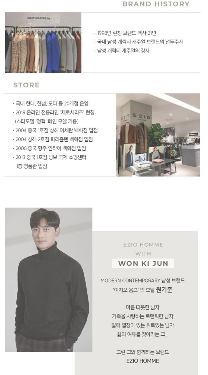이지오 이미지