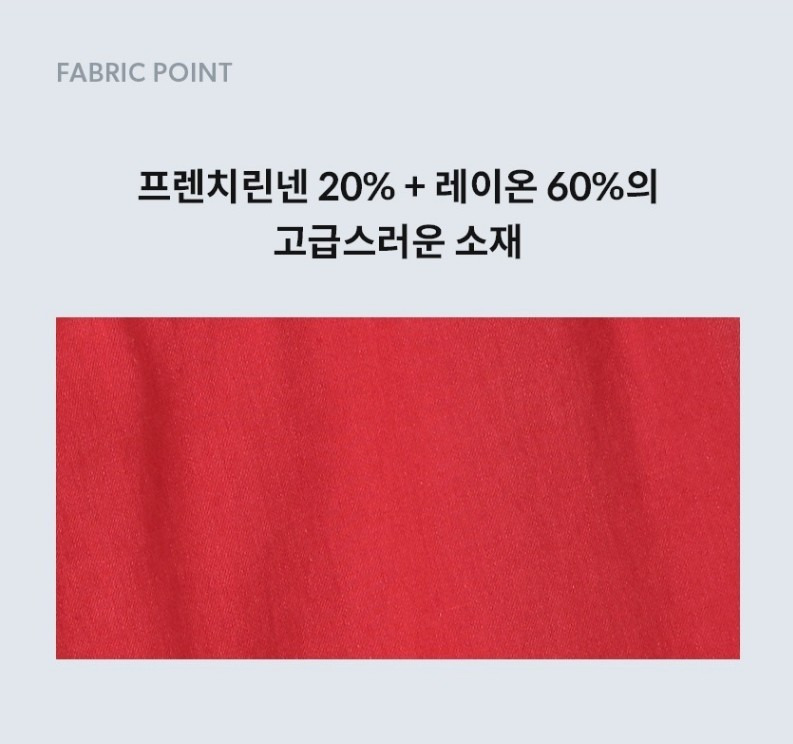후라밍고 이미지