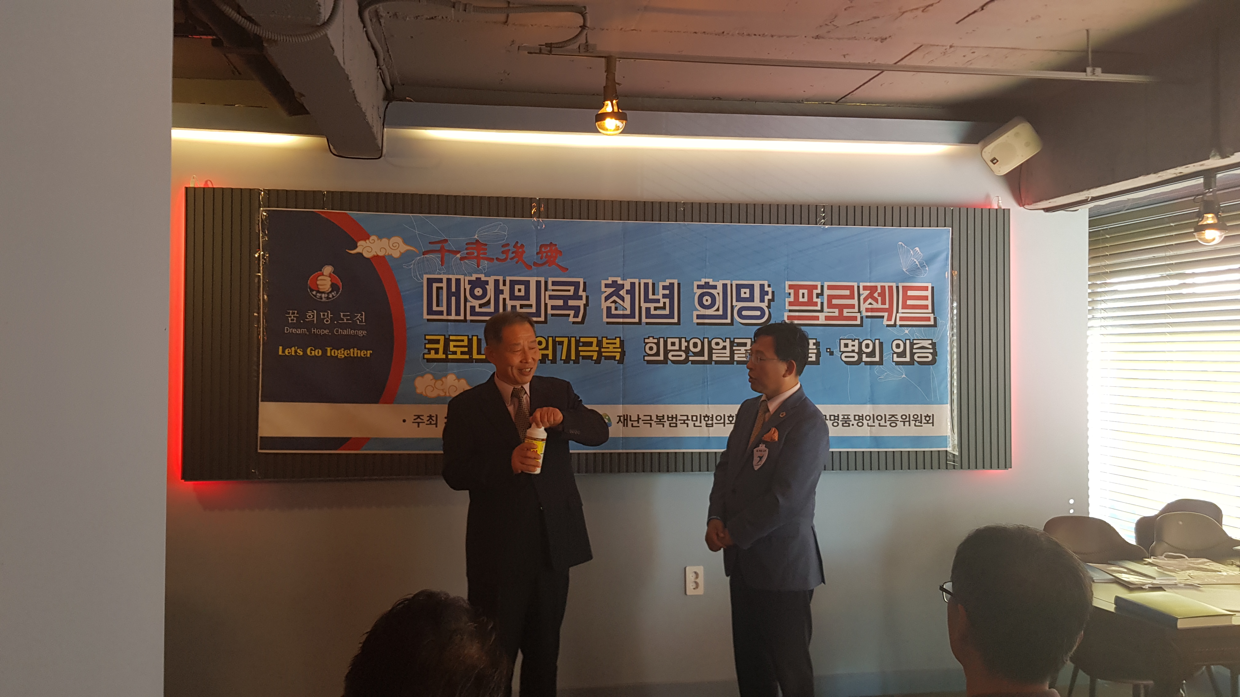 코시팜스 이미지