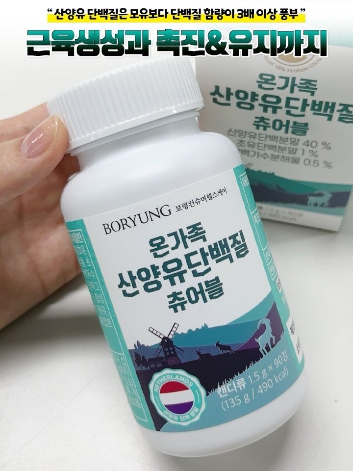 보령헬스케어 이미지