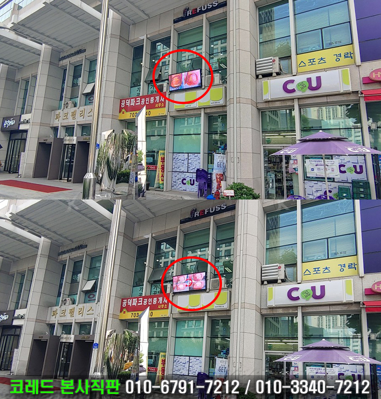 주식회사 코레드 이미지
