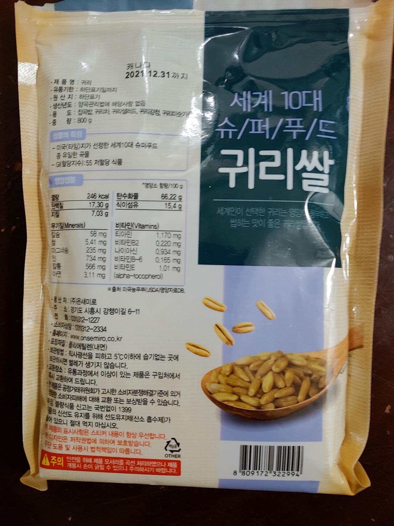 어썸마켓 이미지