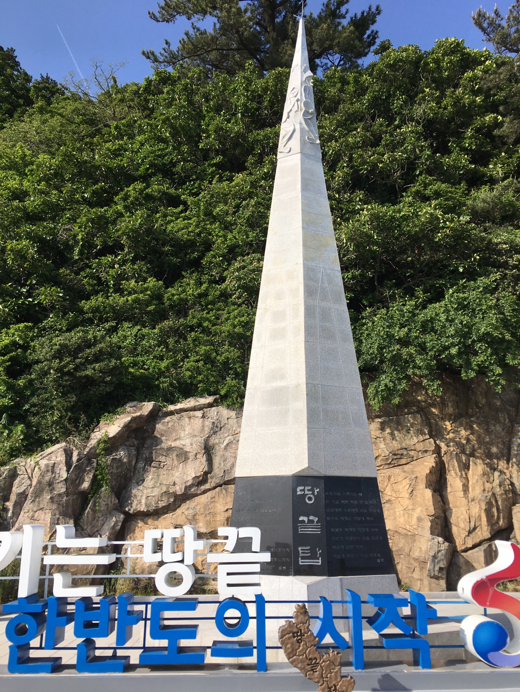 해남유리 이미지