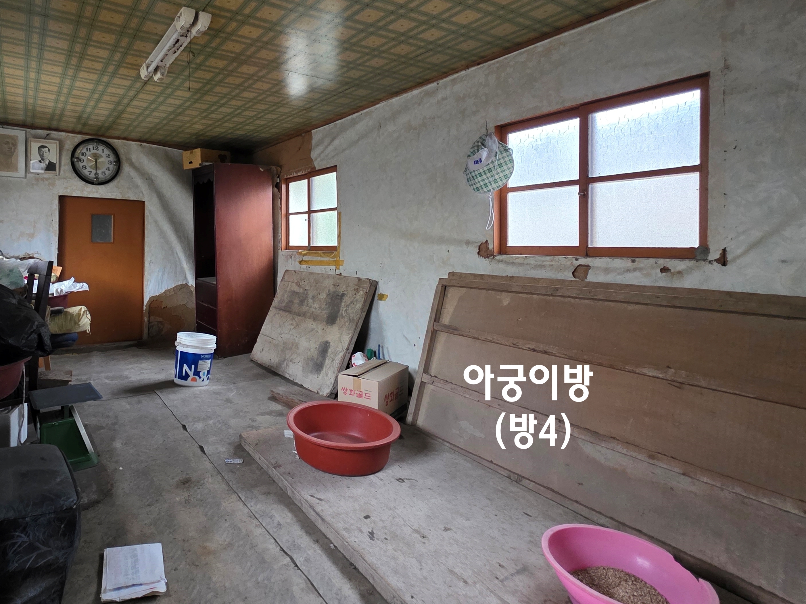 아궁이집 이미지