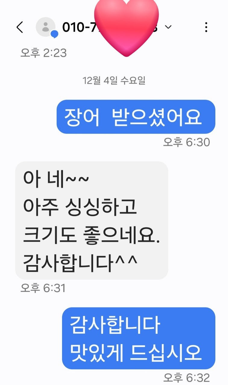 장어랑문어랑 이미지