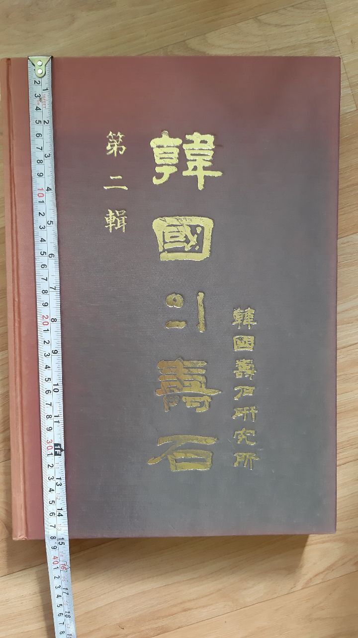 ８８물물 이미지