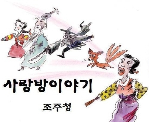 한진사 이미지