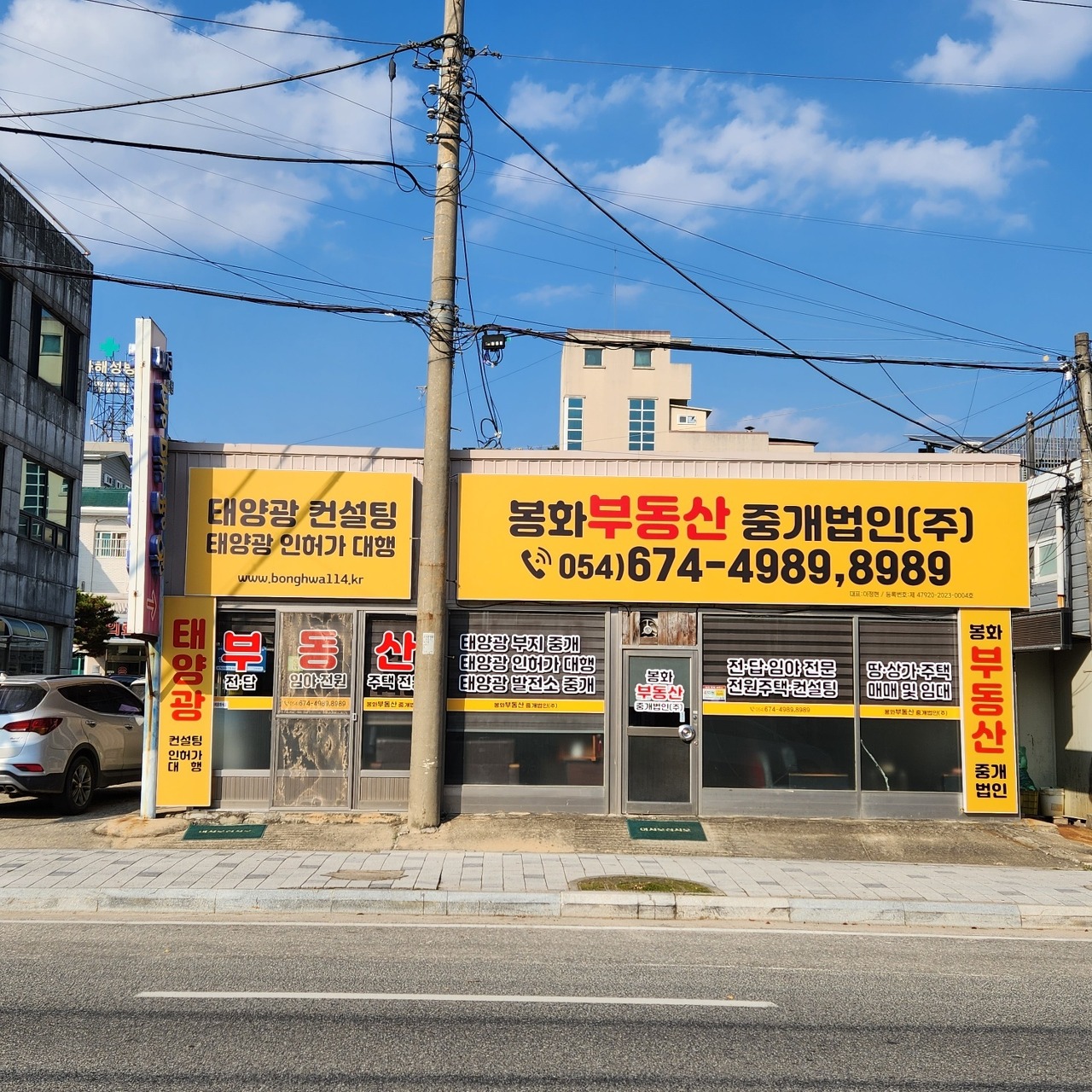 반송길 이미지