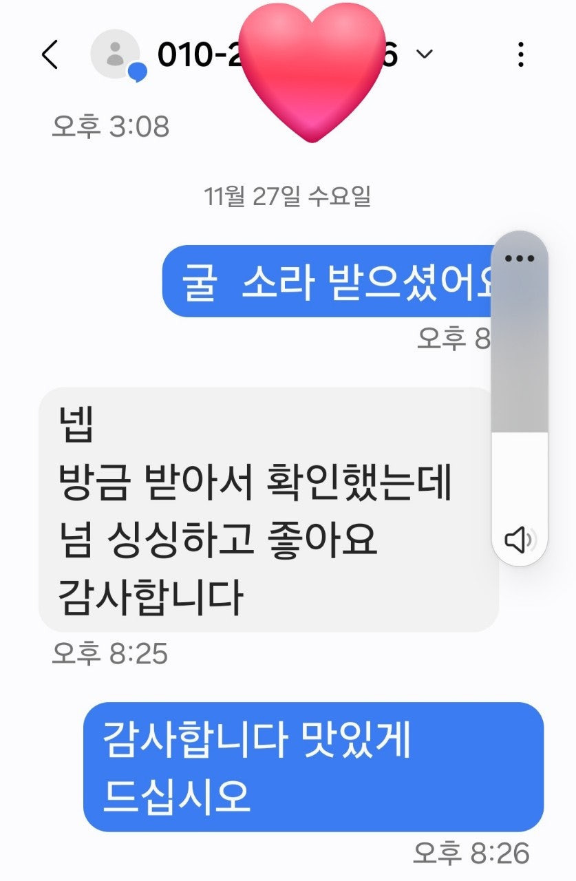 홍문어 이미지