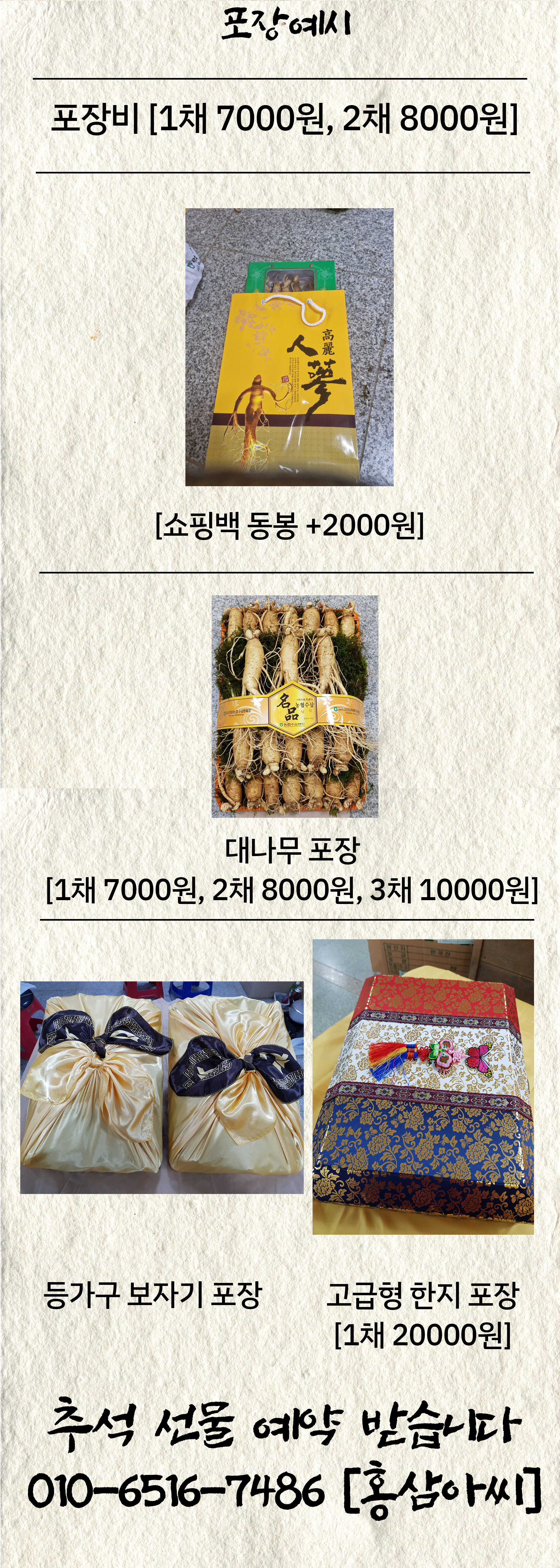 진옥이네집 이미지