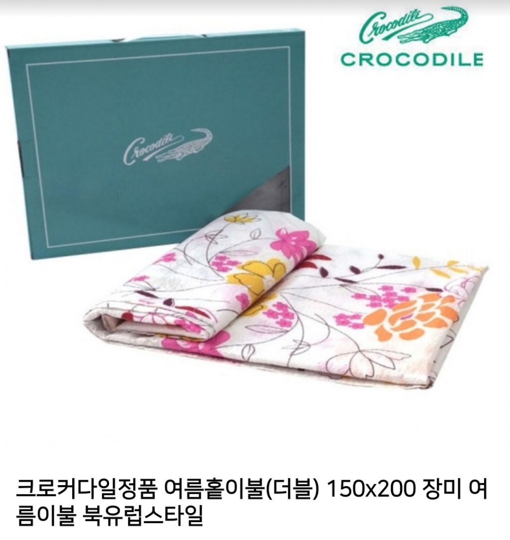 크로크다일 이미지