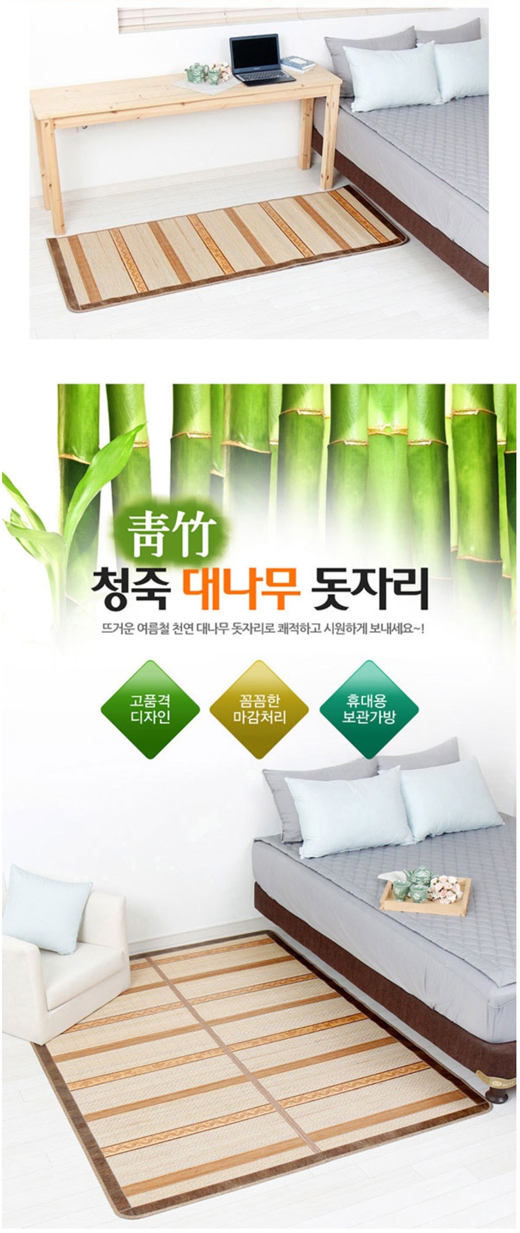 청죽 이미지