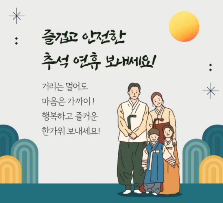 담양온천 이미지