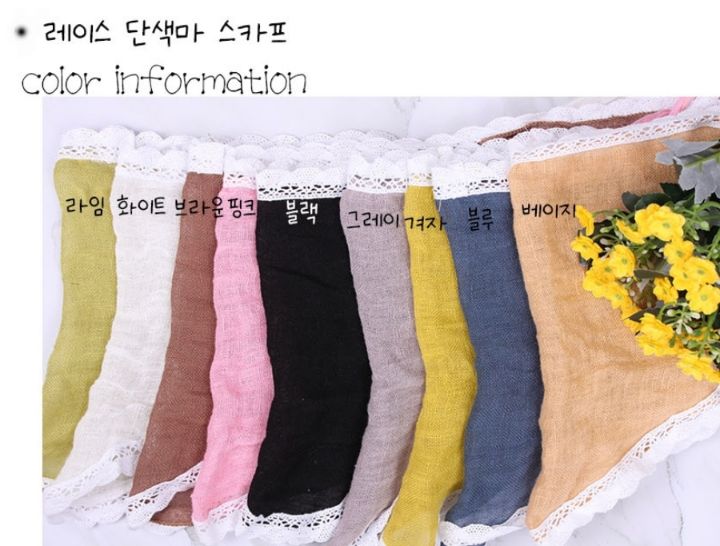 마스카프 이미지