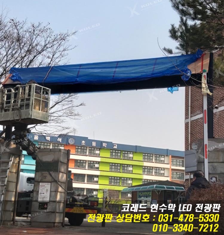 백석초등학교 이미지