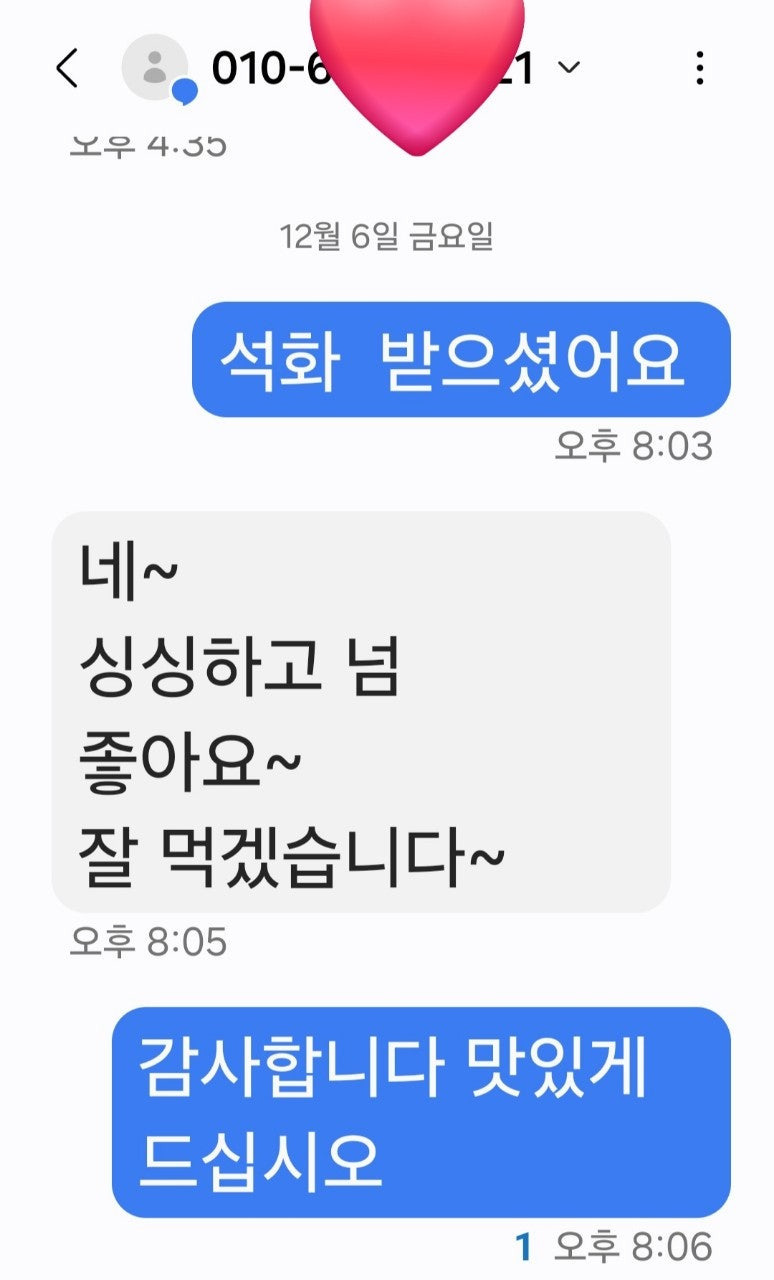 홍문어 이미지