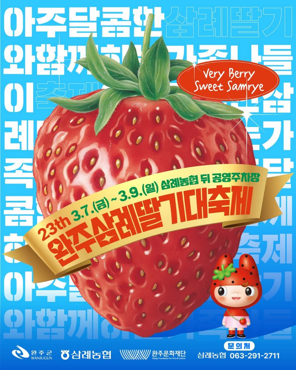 민지푸드 이미지